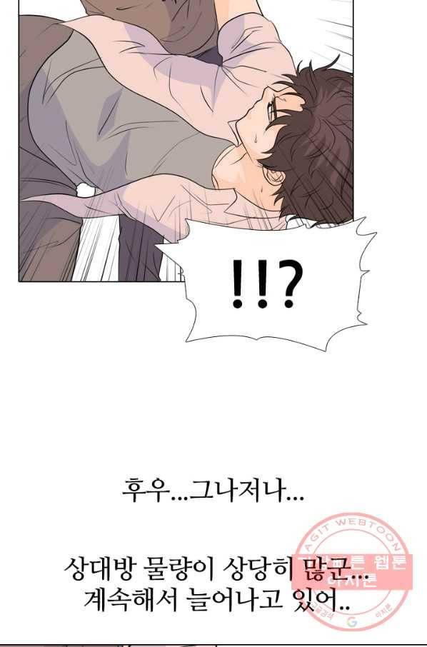 고교전설 215화 최후의 전쟁(2) 38