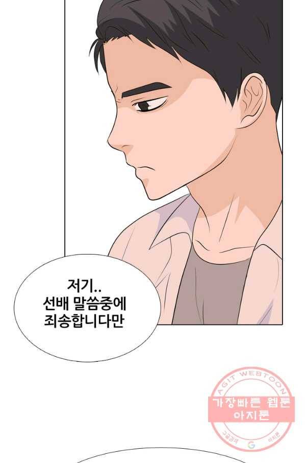 고교전설 215화 최후의 전쟁(2) 67