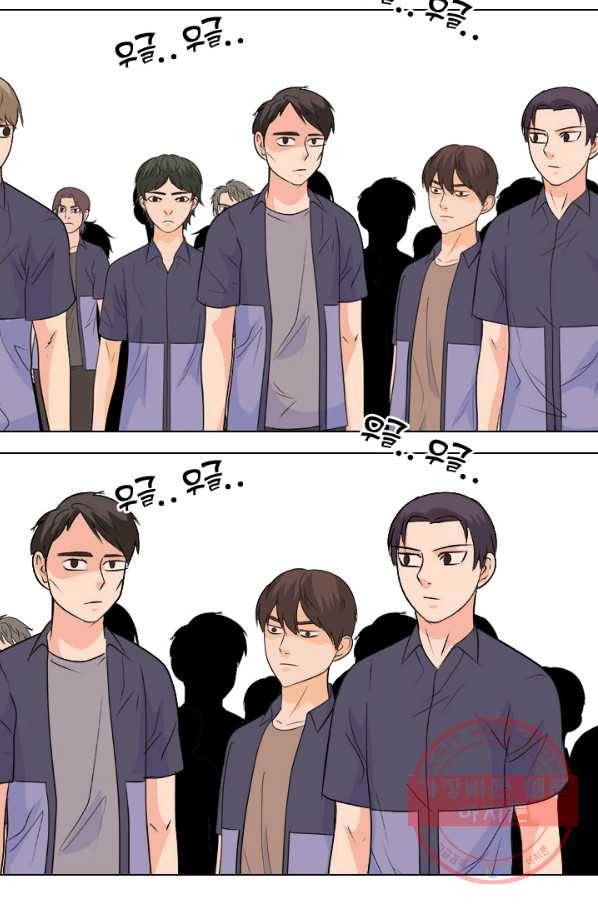 고교전설 215화 최후의 전쟁(2) 76
