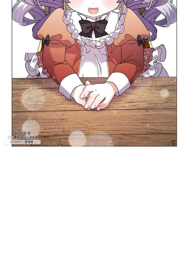 아기 건물주는 이만 은퇴합니다 27화 2