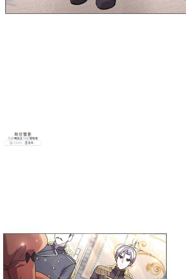아기 건물주는 이만 은퇴합니다 27화 9