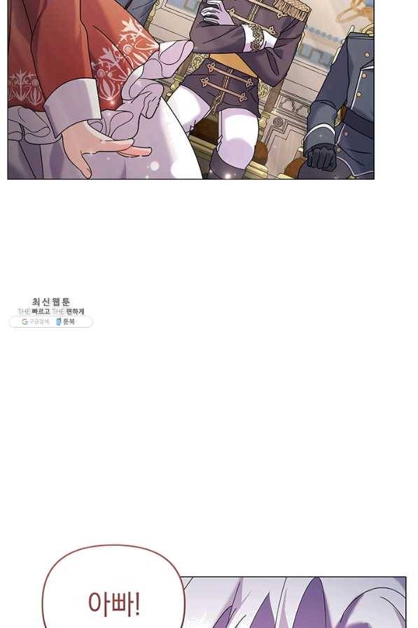 아기 건물주는 이만 은퇴합니다 27화 10