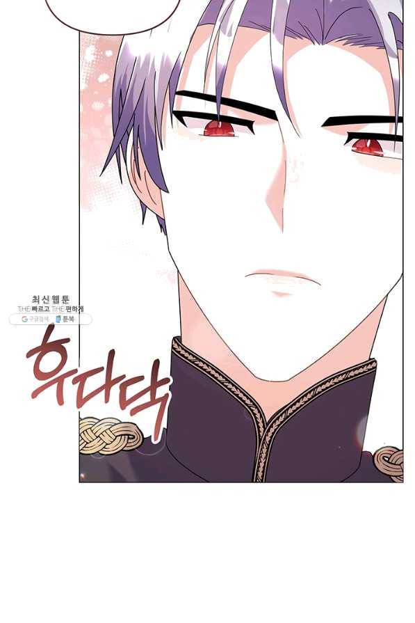 아기 건물주는 이만 은퇴합니다 27화 11