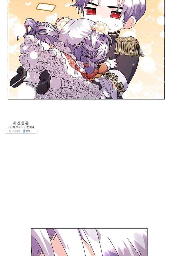 아기 건물주는 이만 은퇴합니다 27화 13