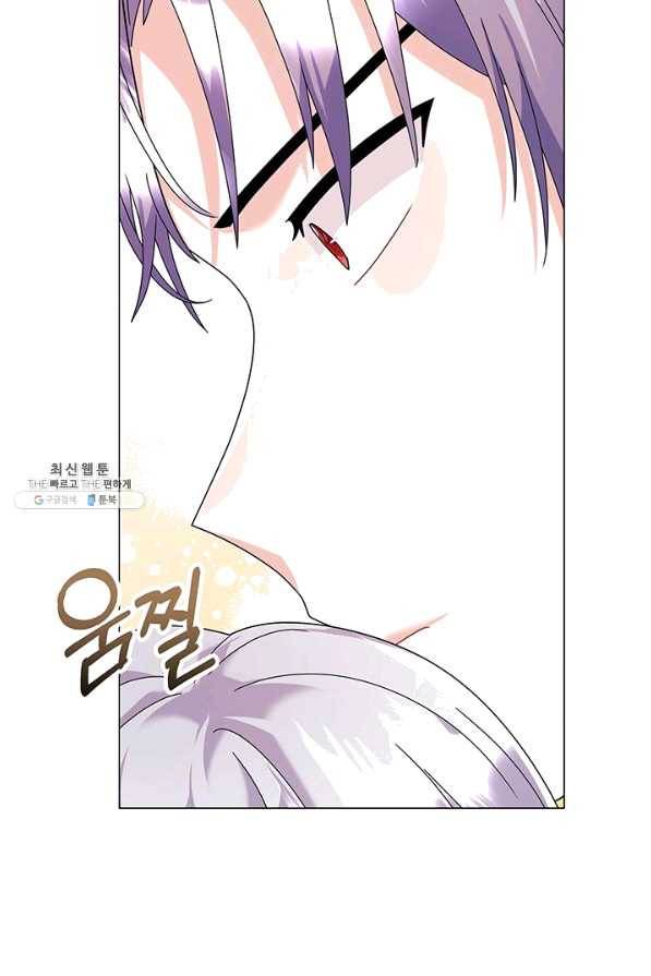 아기 건물주는 이만 은퇴합니다 27화 14