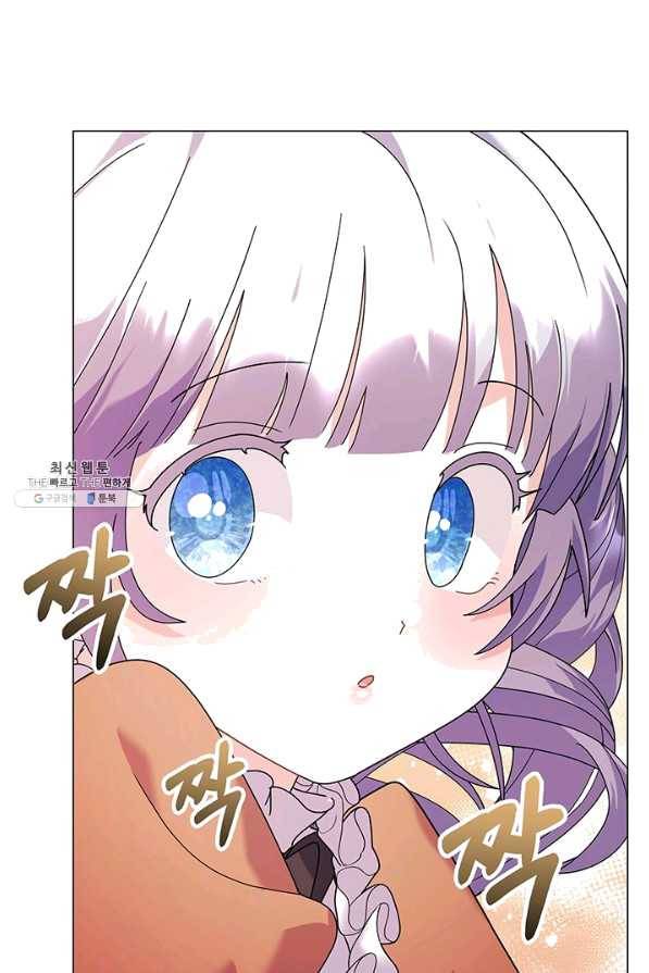 아기 건물주는 이만 은퇴합니다 27화 27