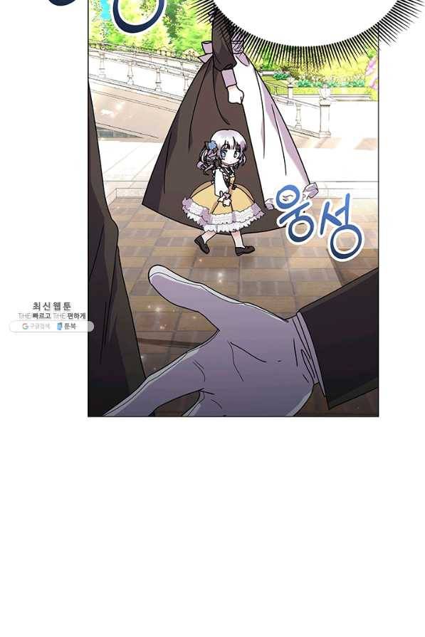 아기 건물주는 이만 은퇴합니다 27화 92