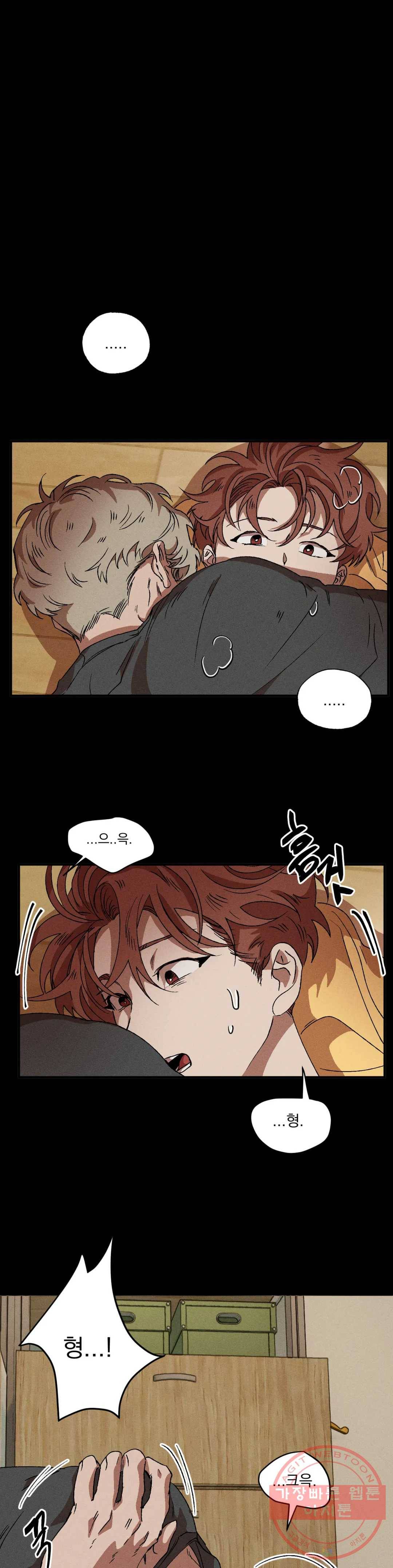 더블트랩 30화 6
