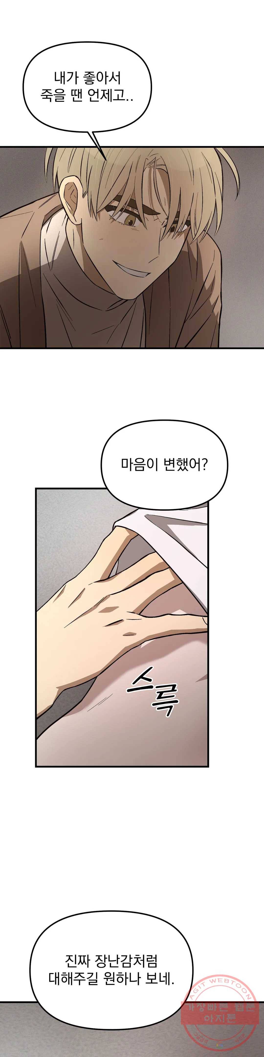 다카포 20화 1