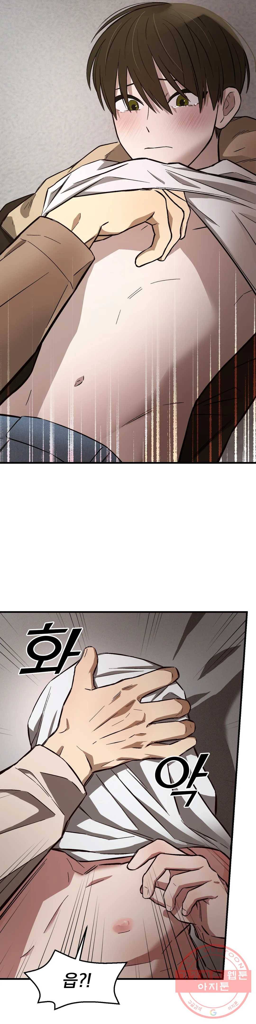 다카포 20화 2