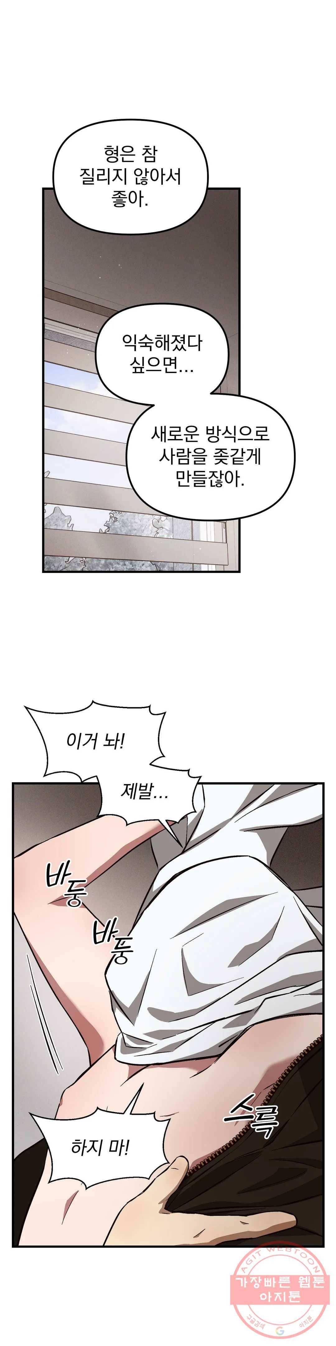 다카포 20화 5