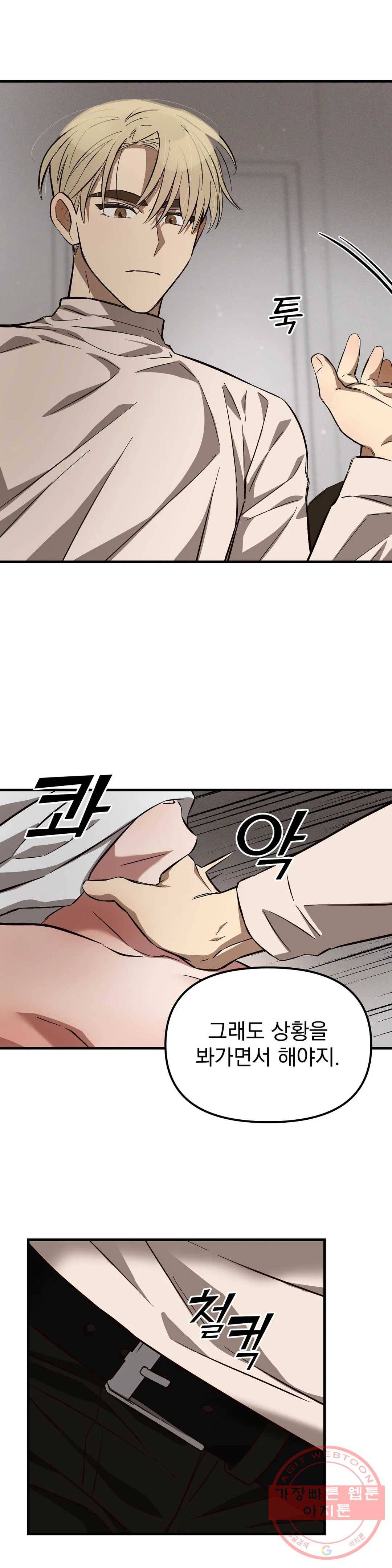 다카포 20화 6