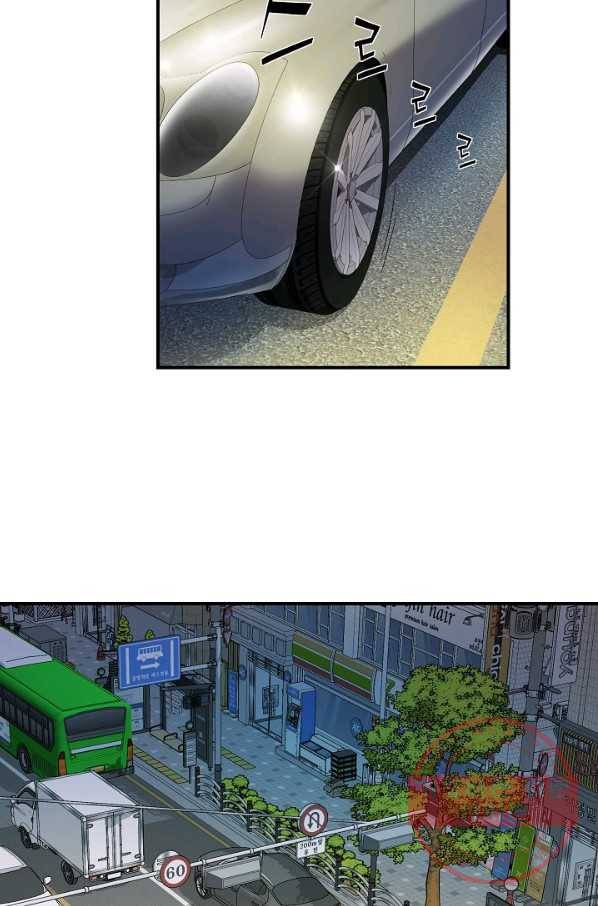불사 22화 18