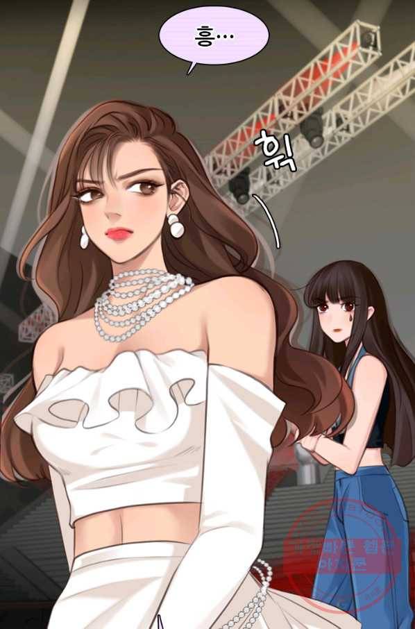 페이크뷰티 시즌2 92화 13