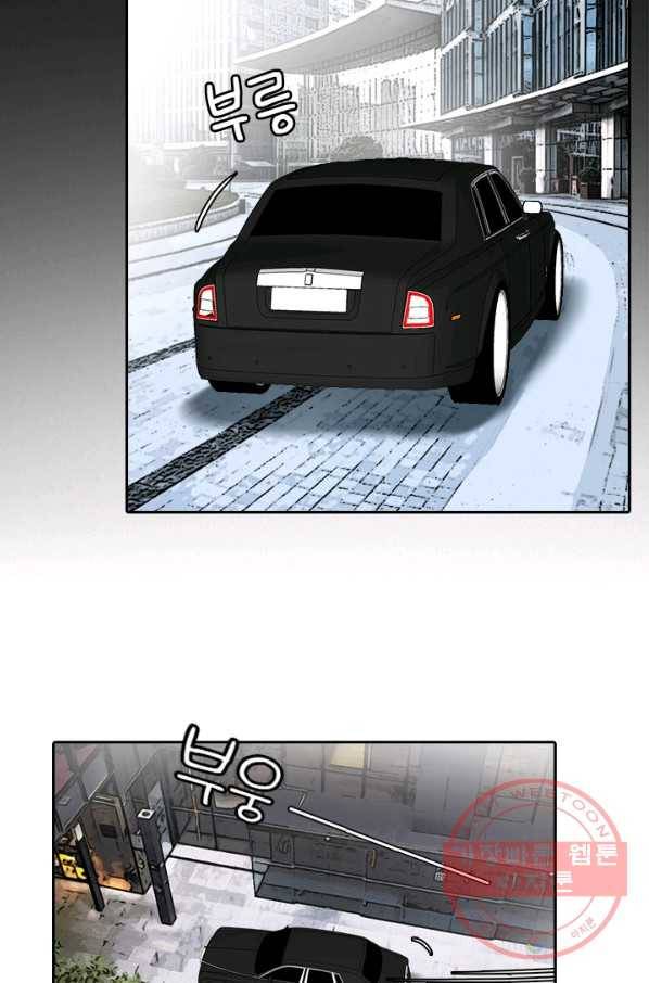 페이크뷰티 시즌2 92화 40