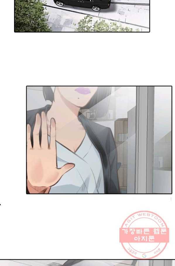 페이크뷰티 시즌2 92화 41