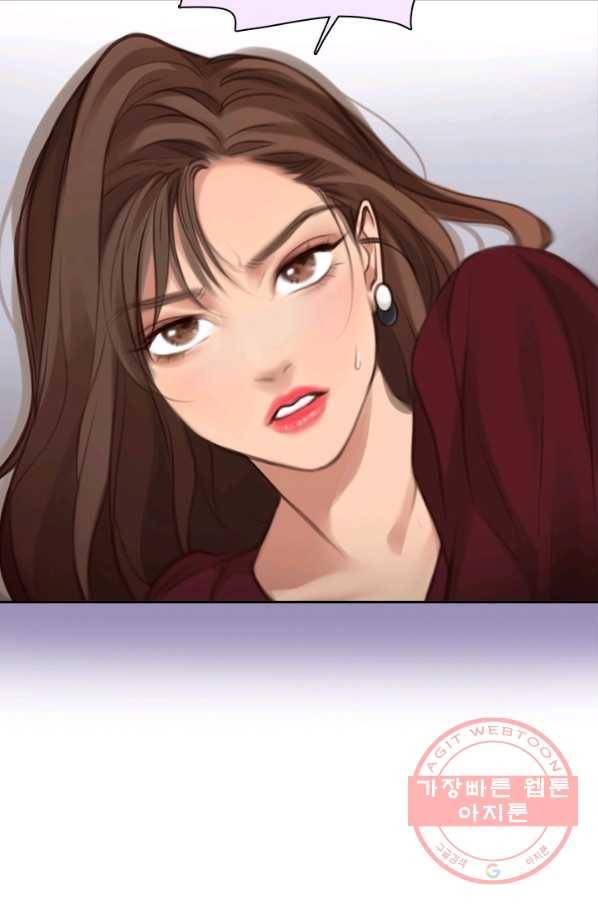 페이크뷰티 시즌2 92화 46