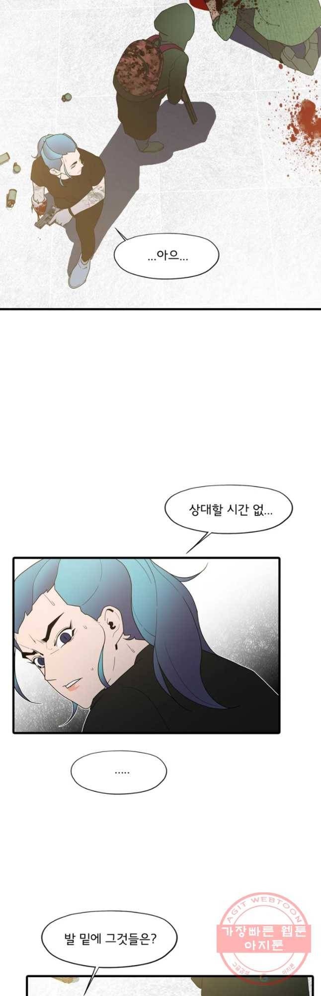 할매 102화 4