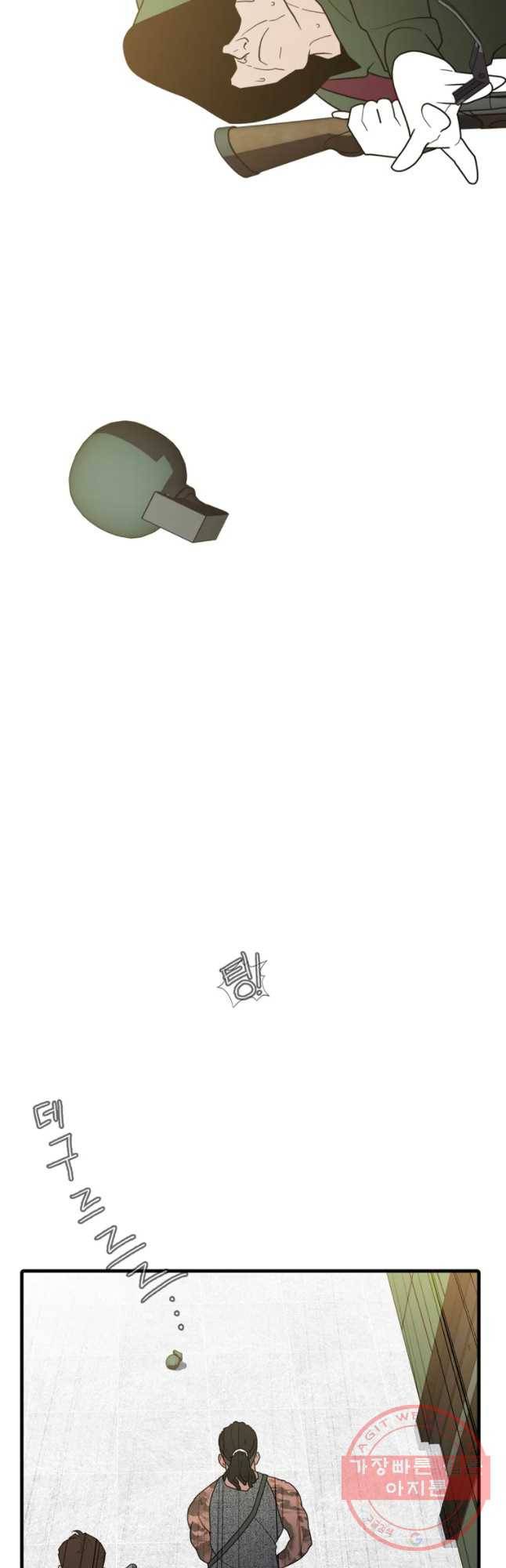 할매 102화 6