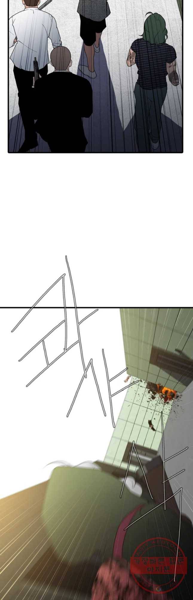 할매 102화 7