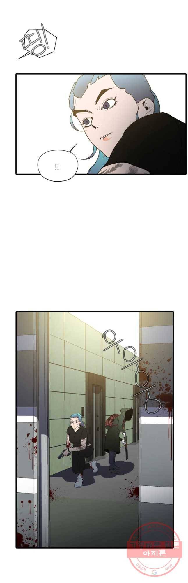 할매 102화 11