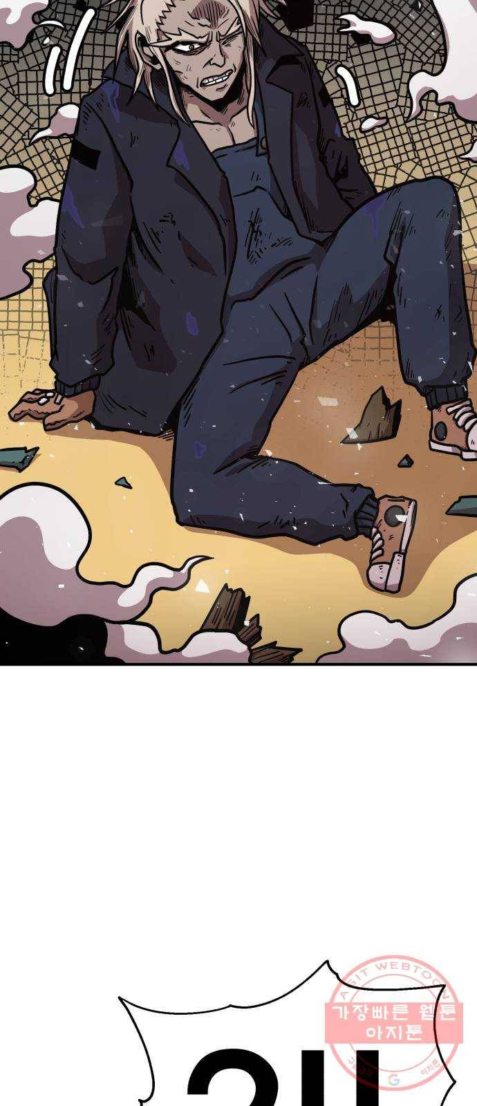 메트로 헌터 36. 만신창이 101
