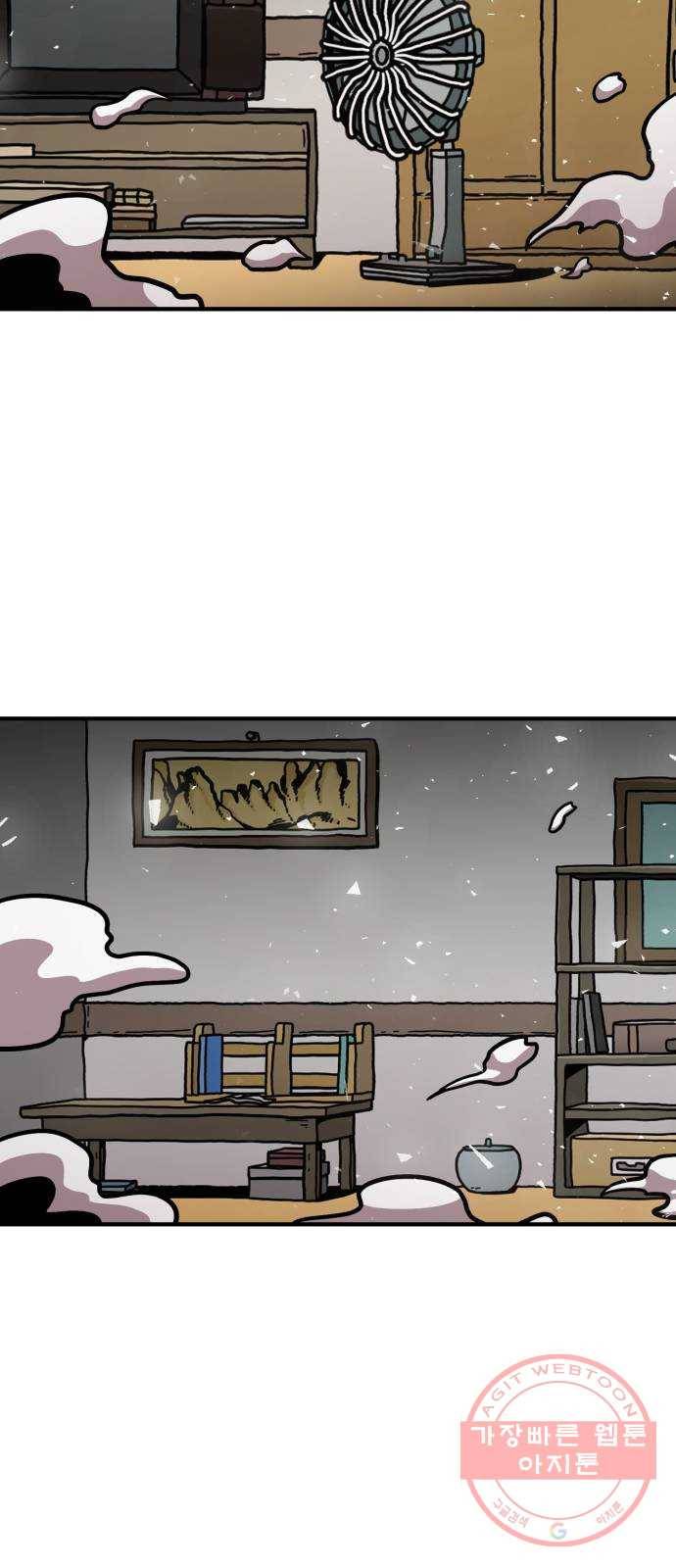 메트로 헌터 36. 만신창이 103