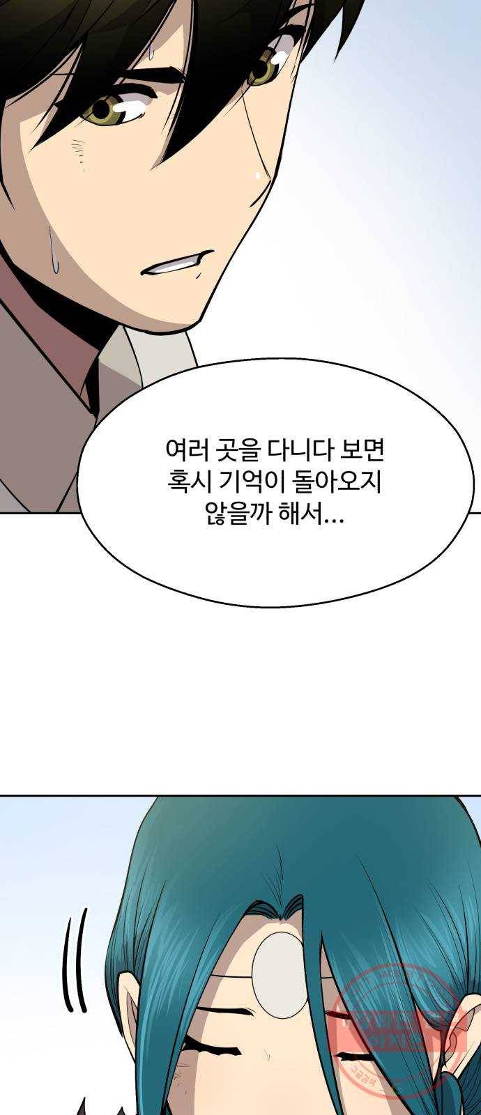 소년 검사 11화 18