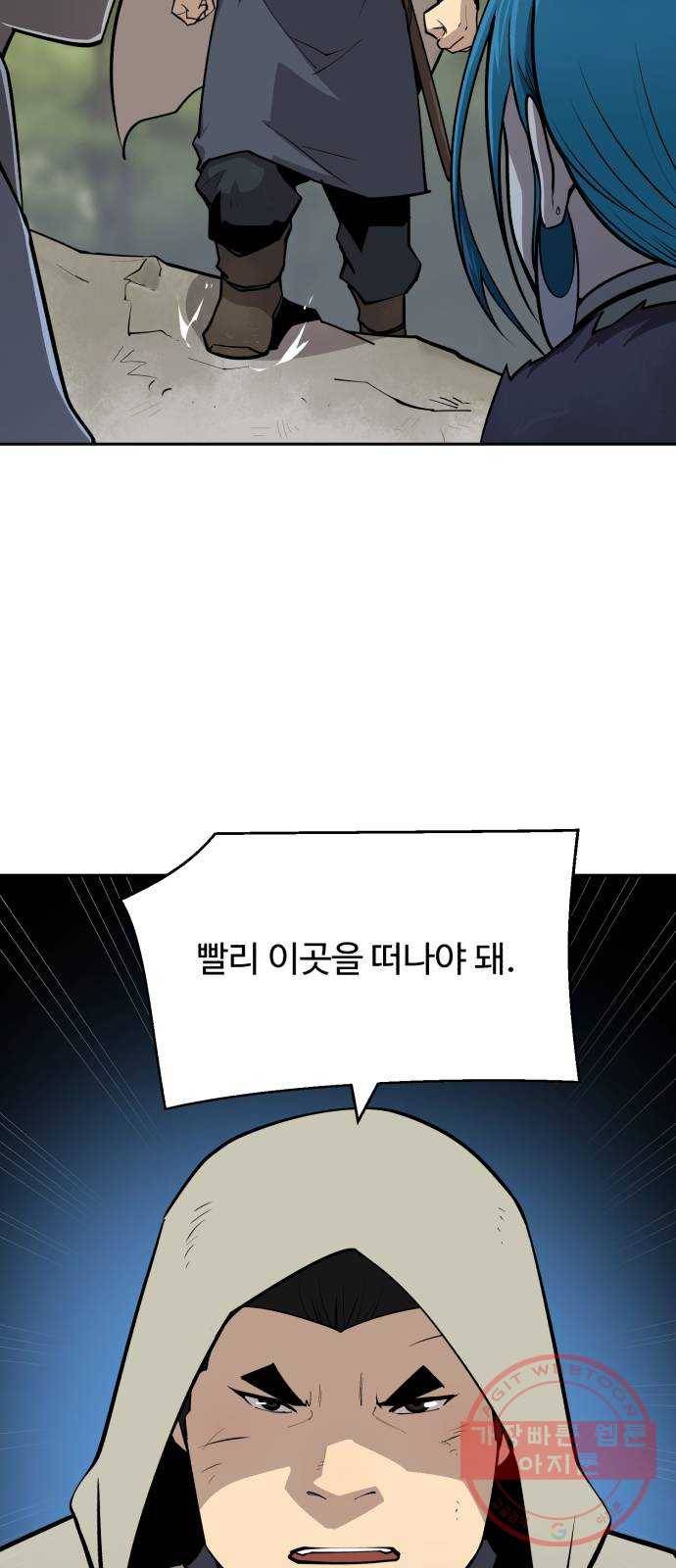 소년 검사 11화 21