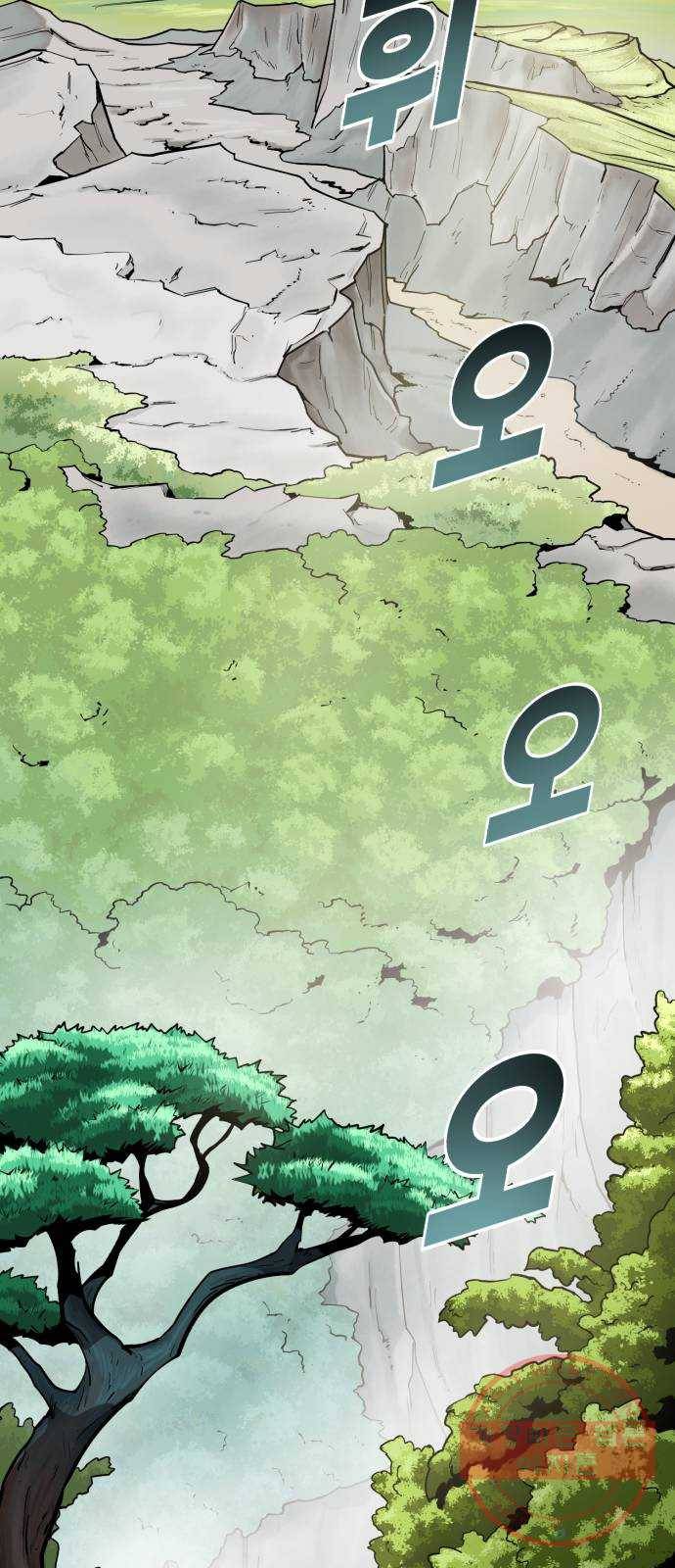 소년 검사 11화 38