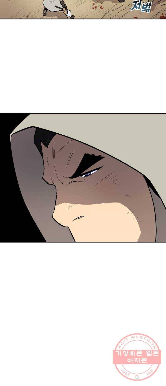 소년 검사 11화 46