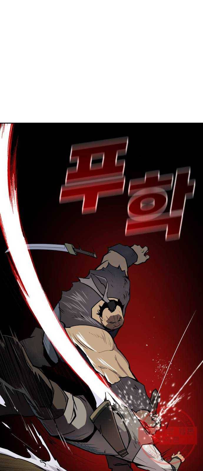 소년 검사 11화 48