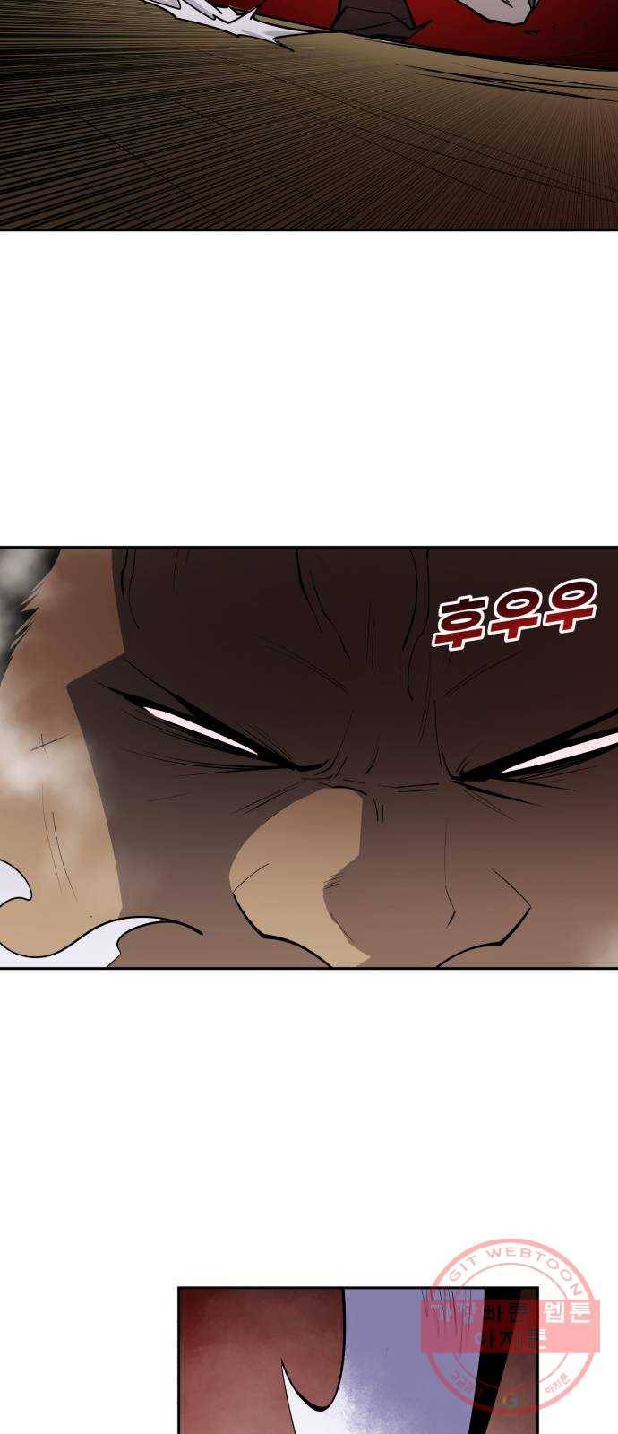 소년 검사 11화 49
