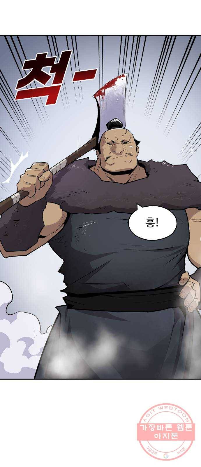 소년 검사 11화 51