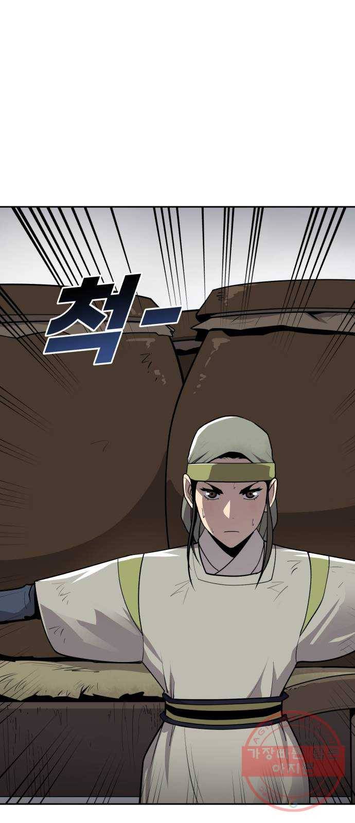 소년 검사 11화 53