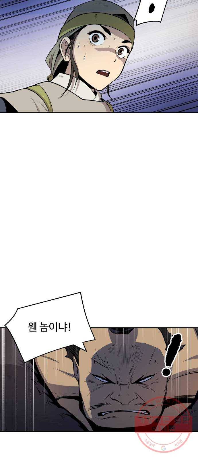 소년 검사 11화 60