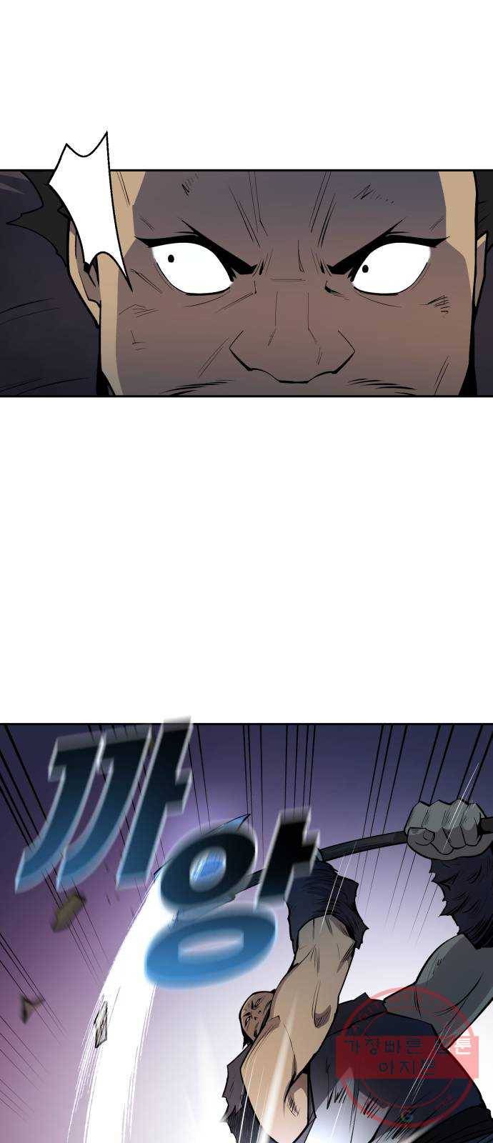 소년 검사 11화 61