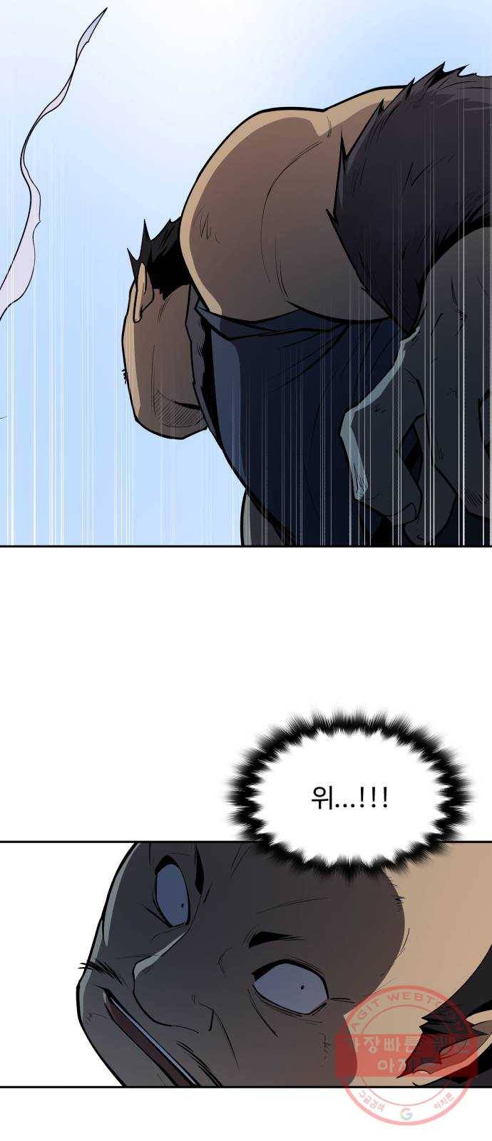 소년 검사 11화 66