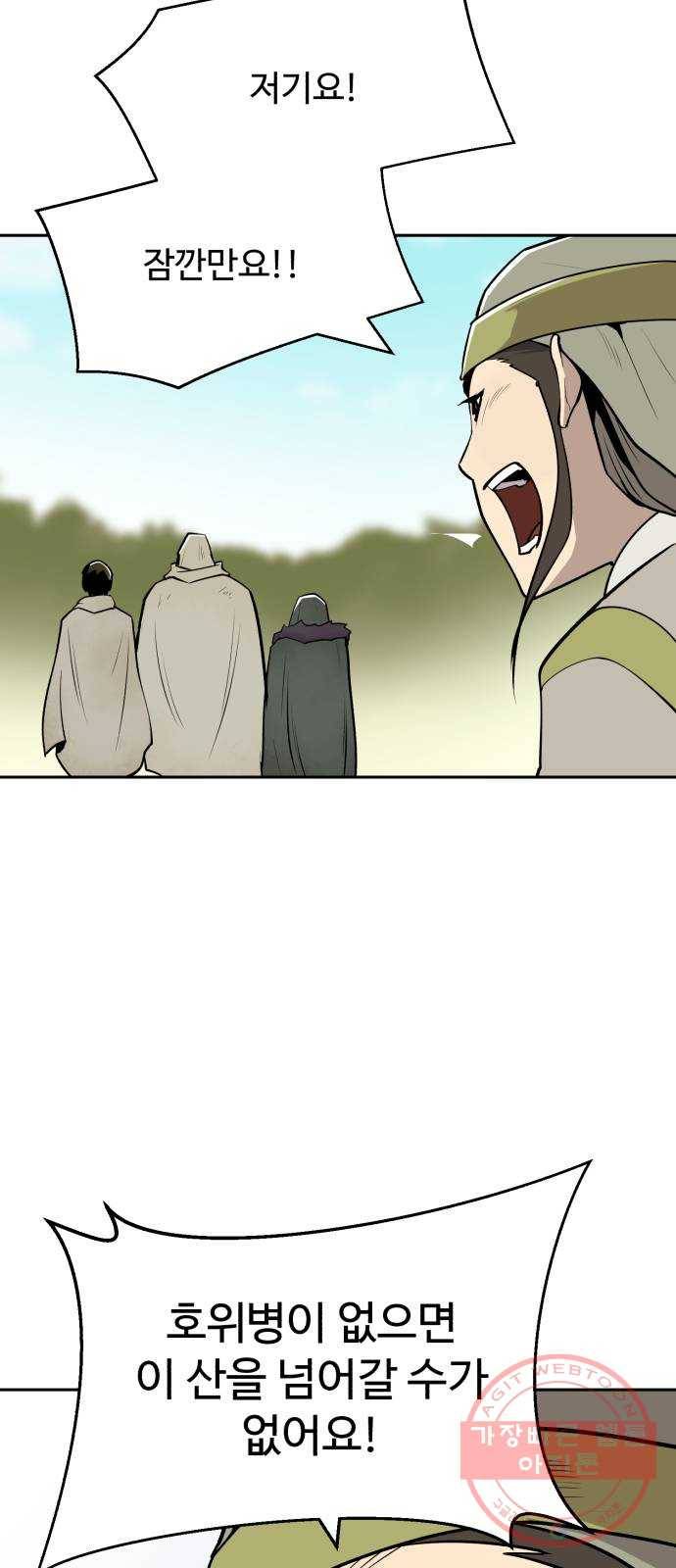 소년 검사 11화 74