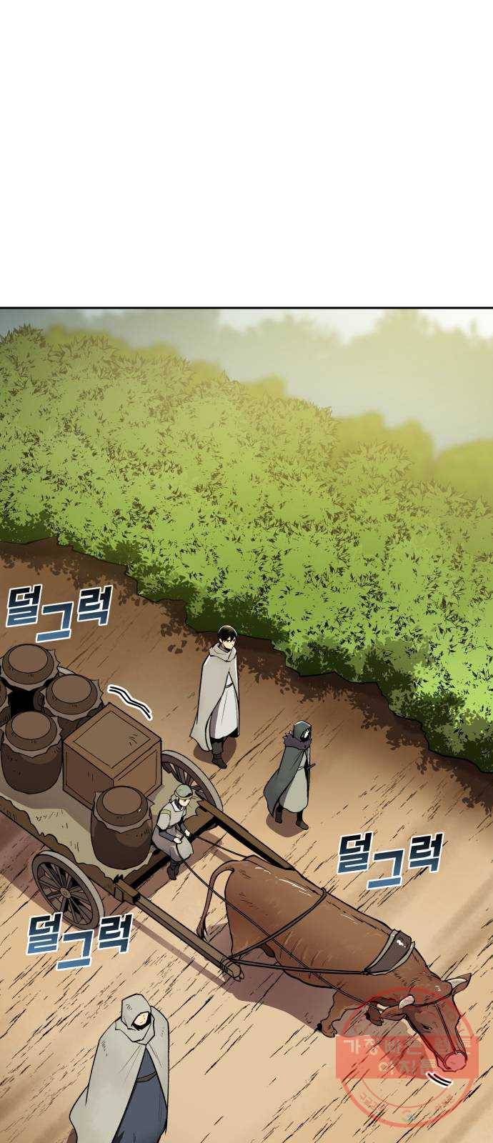 소년 검사 11화 77