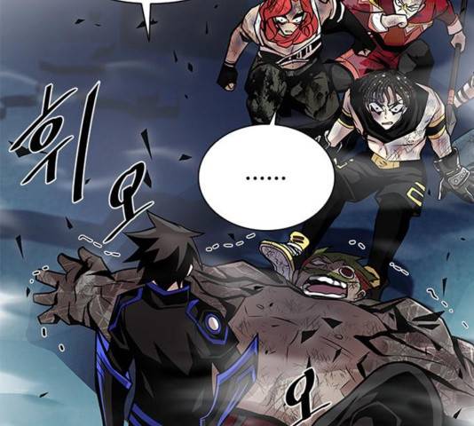 빌런투킬 53화 29