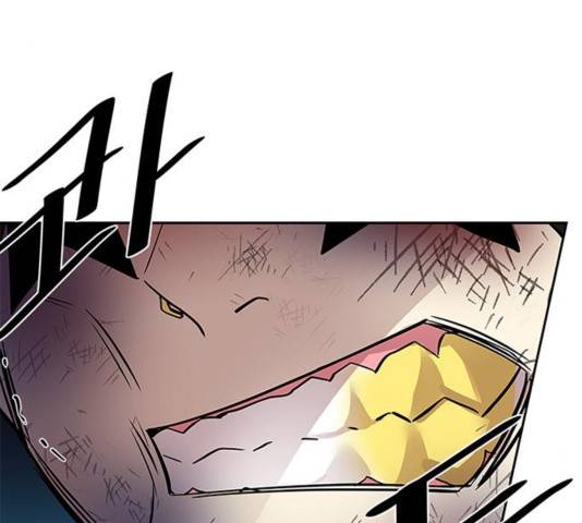 빌런투킬 53화 40