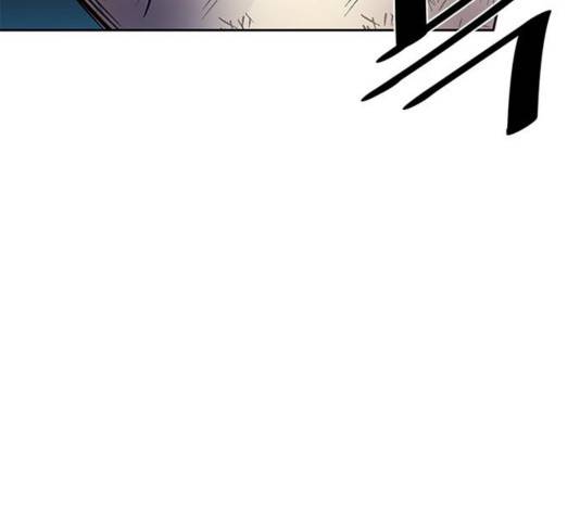 빌런투킬 53화 41