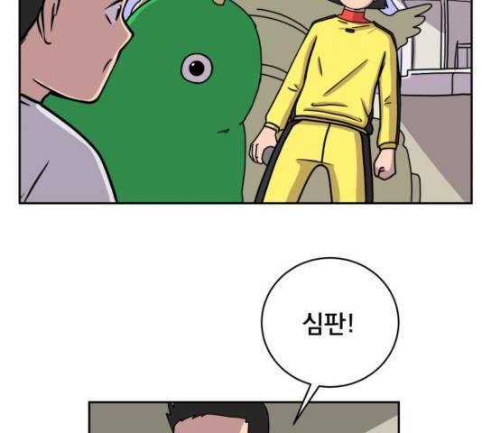 위아더좀비 54화 8