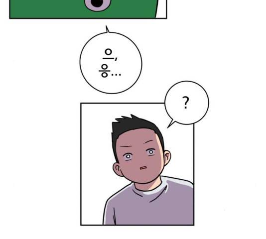 위아더좀비 54화 13