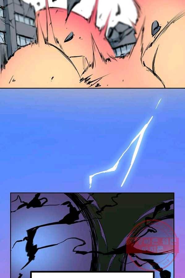 따봉으로 레벨업 1화 5