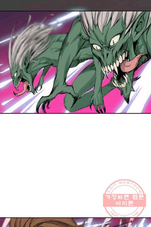 따봉으로 레벨업 1화 9