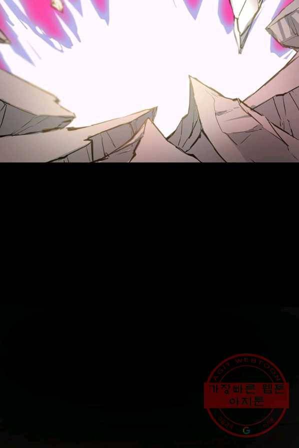 따봉으로 레벨업 1화 16
