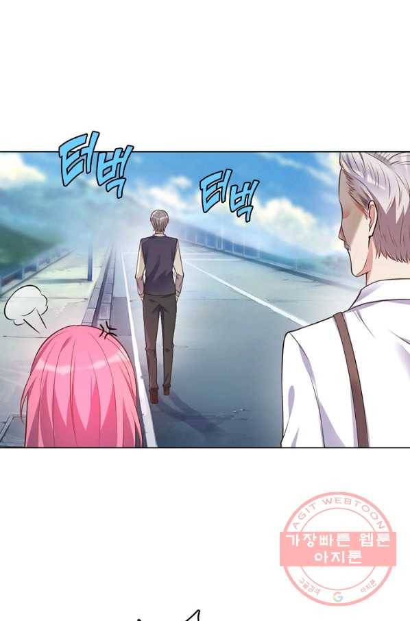 현세로 귀환한 최강 신선 2화 40