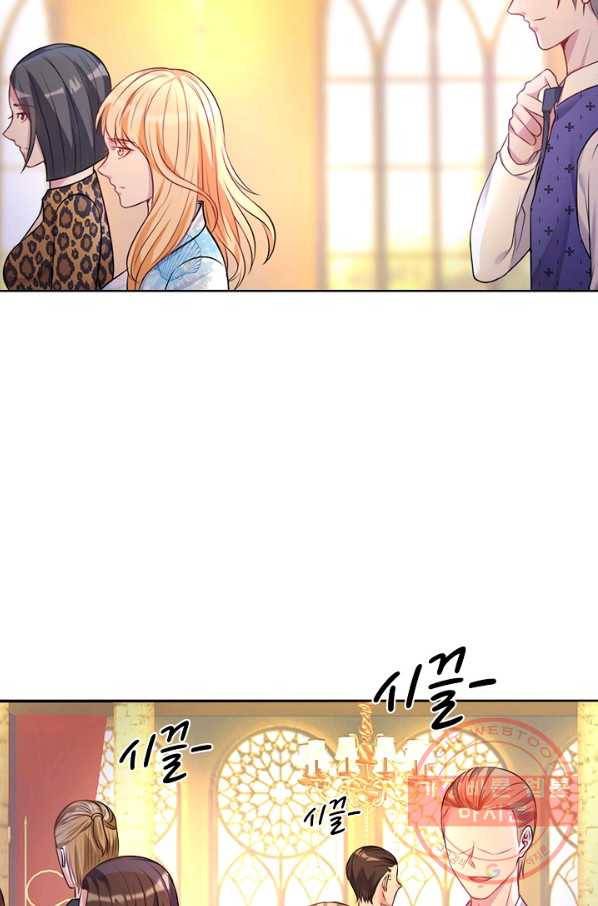 현세로 귀환한 최강 신선 2화 61